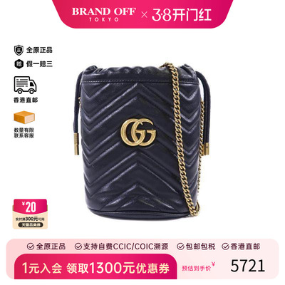 中古Gucci古驰斜挎包レディース