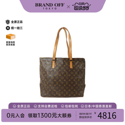 中古LV路易威登单肩包レディース