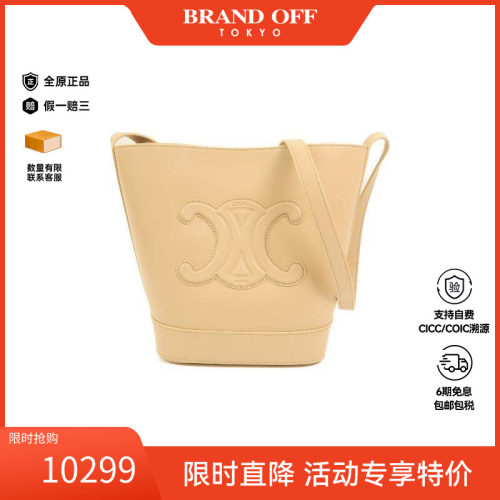 中古Celine赛琳斜挎包レディース