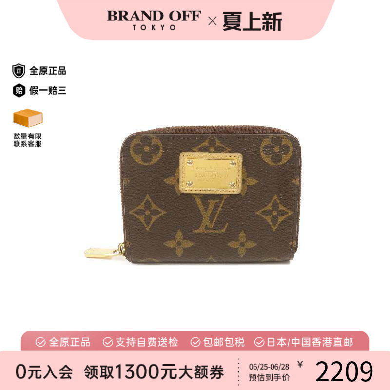 中古LV路易威登零钱包レディース