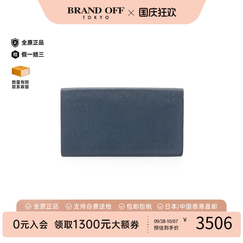 中古Hermes爱马仕长钱包
