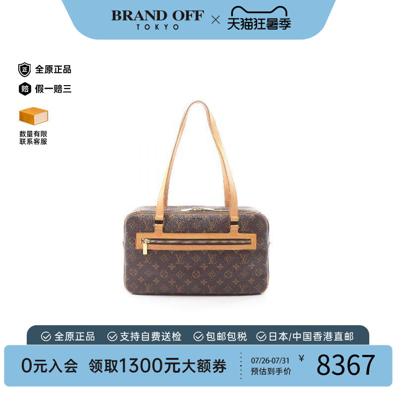 中古LV路易威登单肩包レディース