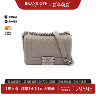 中古Chanel香奈儿女包A级95新Le Chanel鱼子酱牛皮革单肩包 Boy