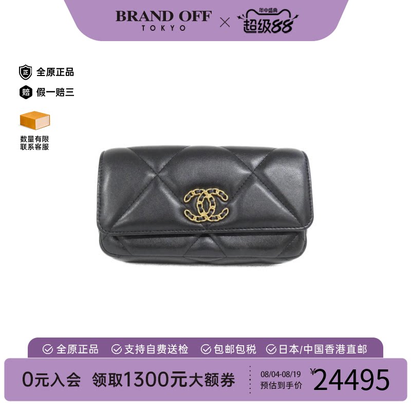 中古CHANEL香奈儿腰包