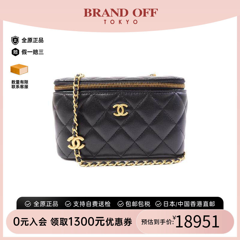 中古Chanel香奈儿斜挎包
