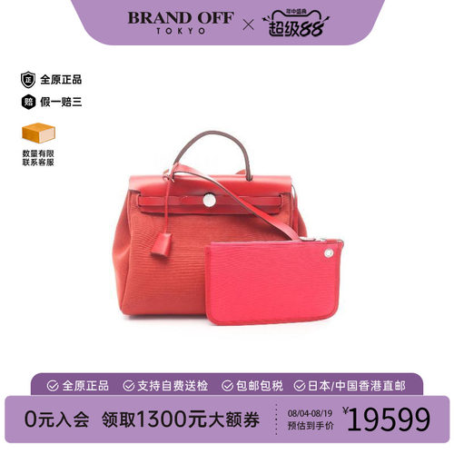 中古Hermes爱马仕手提包