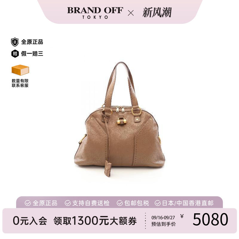 中古YSL圣罗兰手提包レディース