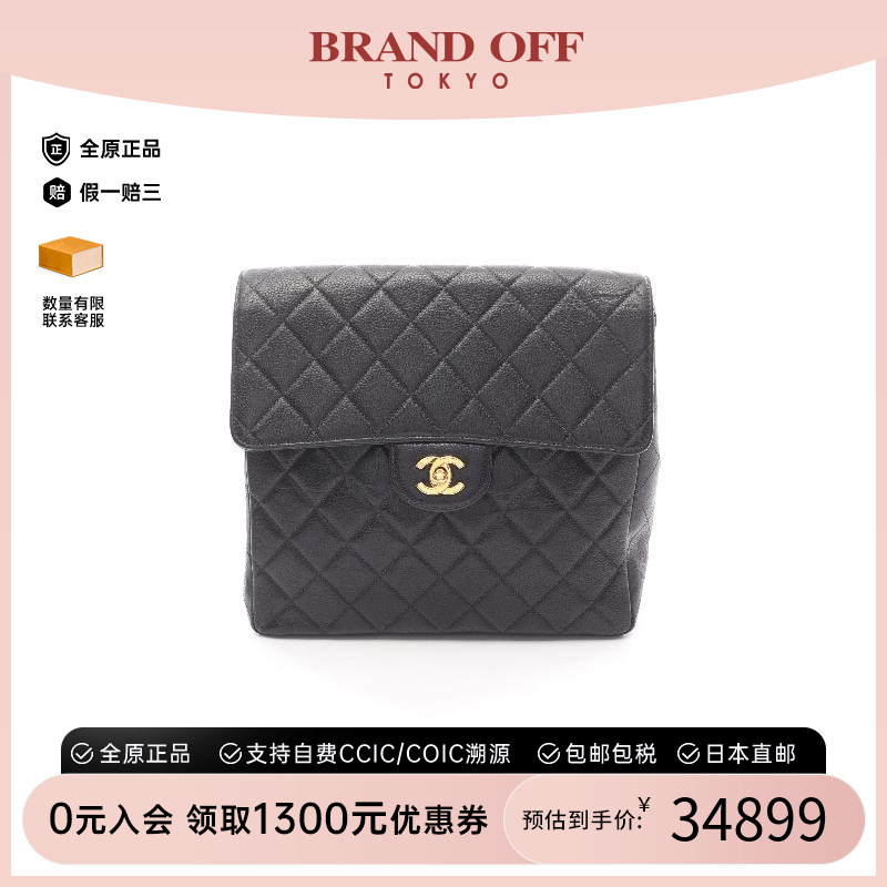 中古Chanel香奈儿双肩包