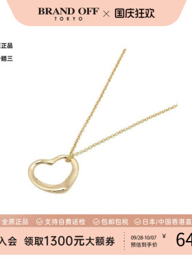 中古Tiffany&Co蒂芙尼项链