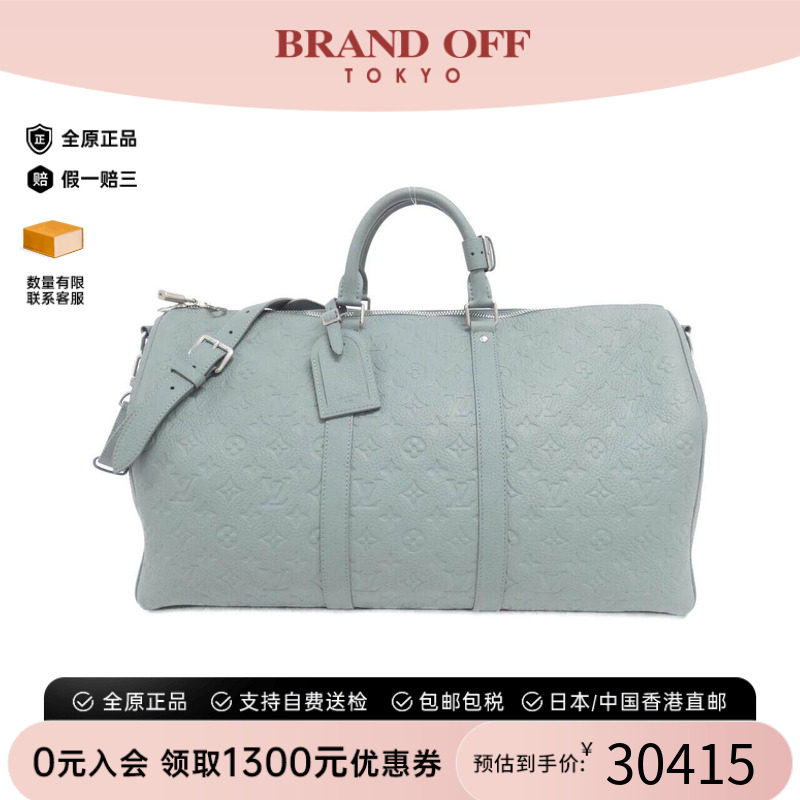中古LV路易威登男包手提斜挎包