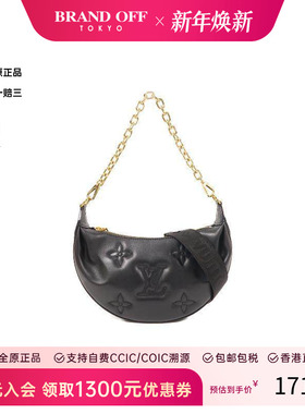 中古LV路易威登女包A级95新Over The Moon月亮包牛皮斜挎包黑色
