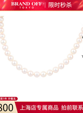 「95新」TASAKI海水珍珠项链