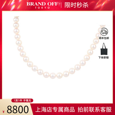 「95新」TASAKI海水珍珠项链