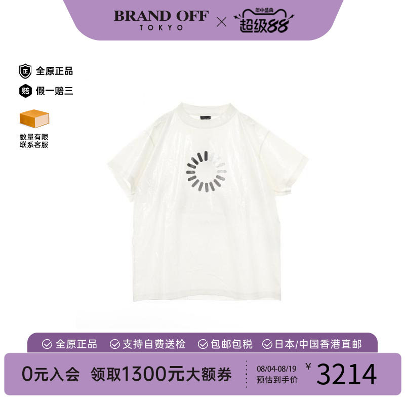 中古Balenciaga巴黎世家上衣