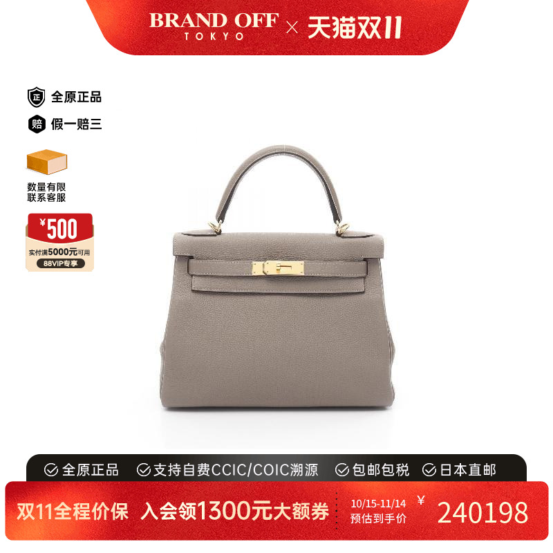 中古Hermes爱马仕女包A级95新Kelly28凯利28牛皮斜挎包浅褐色时尚