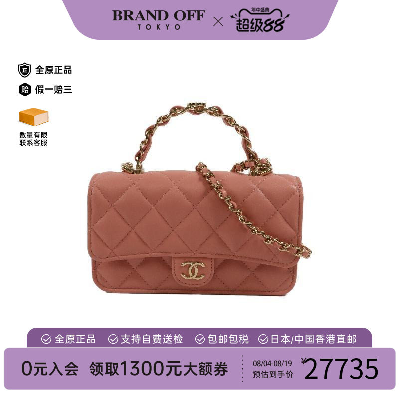 中古Chanel香奈儿斜挎包