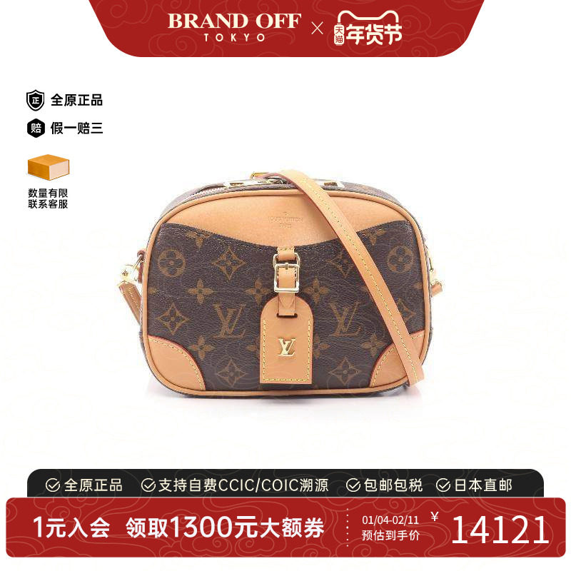 中古LV路易威登女包A级95新Shoulder bag肩包涂层/防水帆布斜挎包,箱包皮具/热销女包/男包,通用款女包,淘宝优惠券,粉丝福利购,淘宝优惠卷