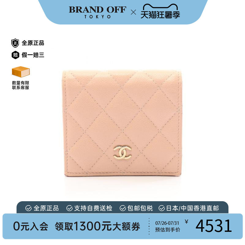 中古Chanel香奈儿短钱包