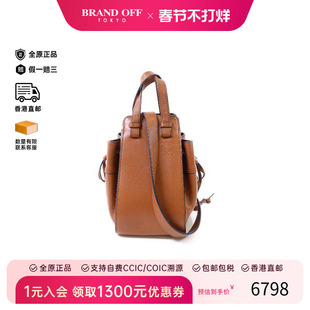 中古Loewe罗意威女包B级9新Hammock吊床包牛皮斜挎包棕色正品时尚