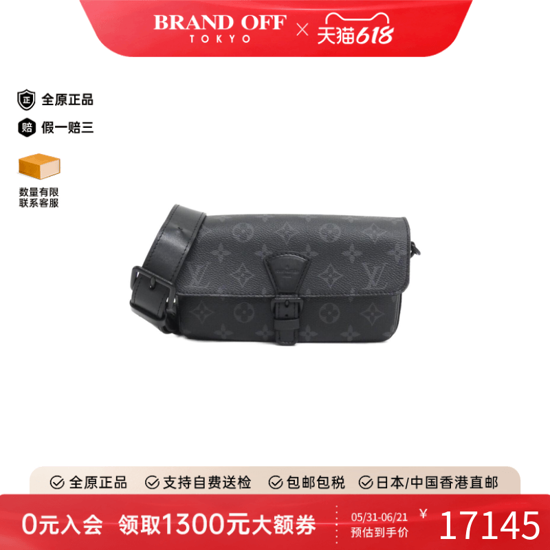 中古LV路易威登女包A级95新Montsouris Wearable Wallet斜挎包