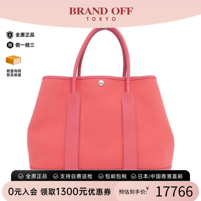 中古Hermes爱马仕双肩包