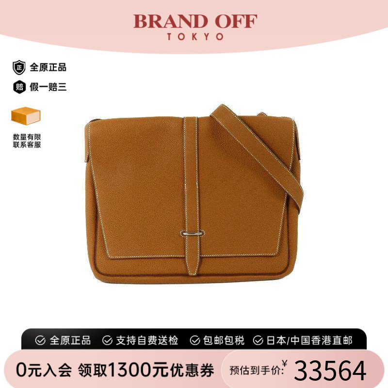 中古Hermes爱马仕斜挎包