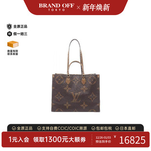 GM涂层 防水帆布托特包棕色 the 中古LV路易威登女包A级95新on