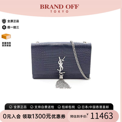 中古YSL圣罗兰斜挎包レディース