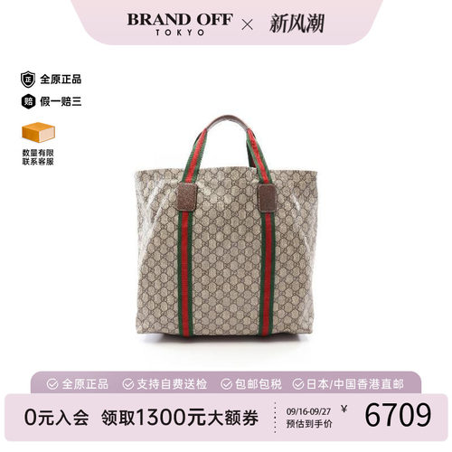 中古-日本进口Gucci古驰托特包