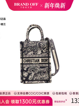 中古Dior迪奥女包A级95新shoulder bag斜挎包帆布斜挎包蓝色正品