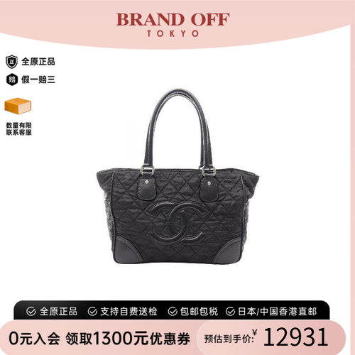 中古Chanel香奈儿托特包