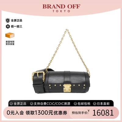 中古LV路易威登女包A级95新Papillon Trunk水波纹斜挎包BRANDOFF