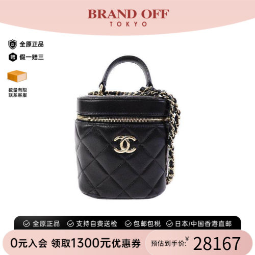 中古Chanel香奈儿斜挎包
