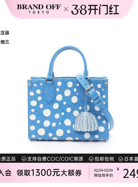 中古LV路易威登女包A级95新On-the-Go PM牛皮斜挎包蓝色