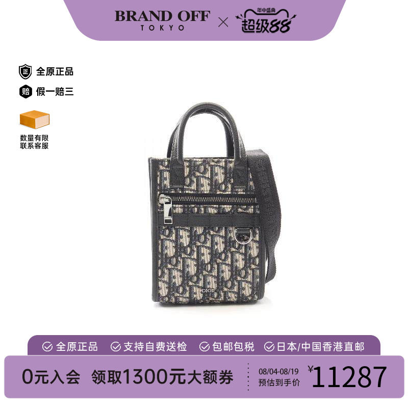中古Dior迪奥斜挎包メンズ帆布