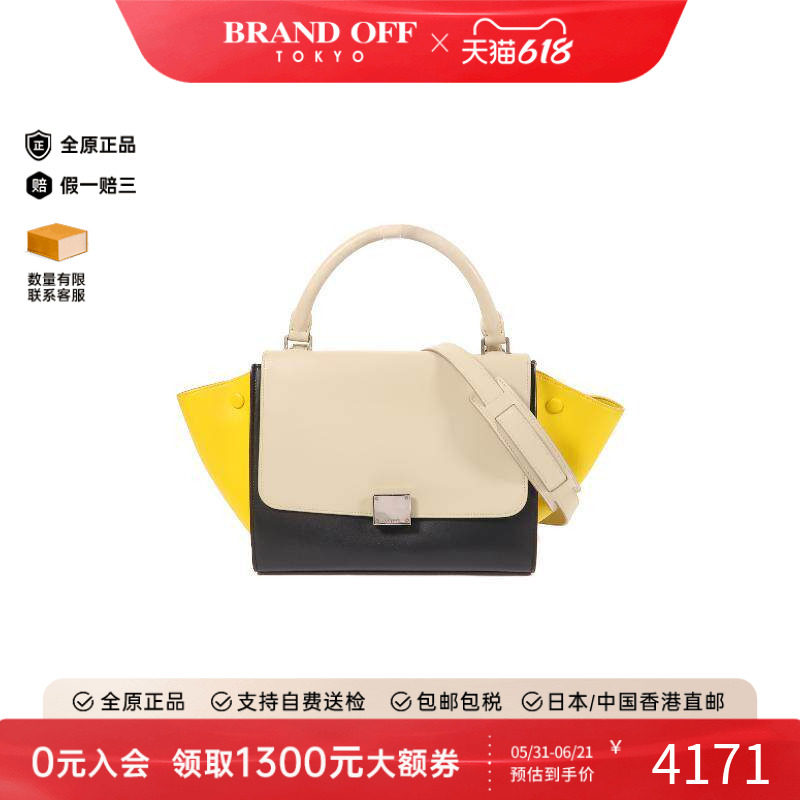 中古Celine赛琳斜挎包レディース