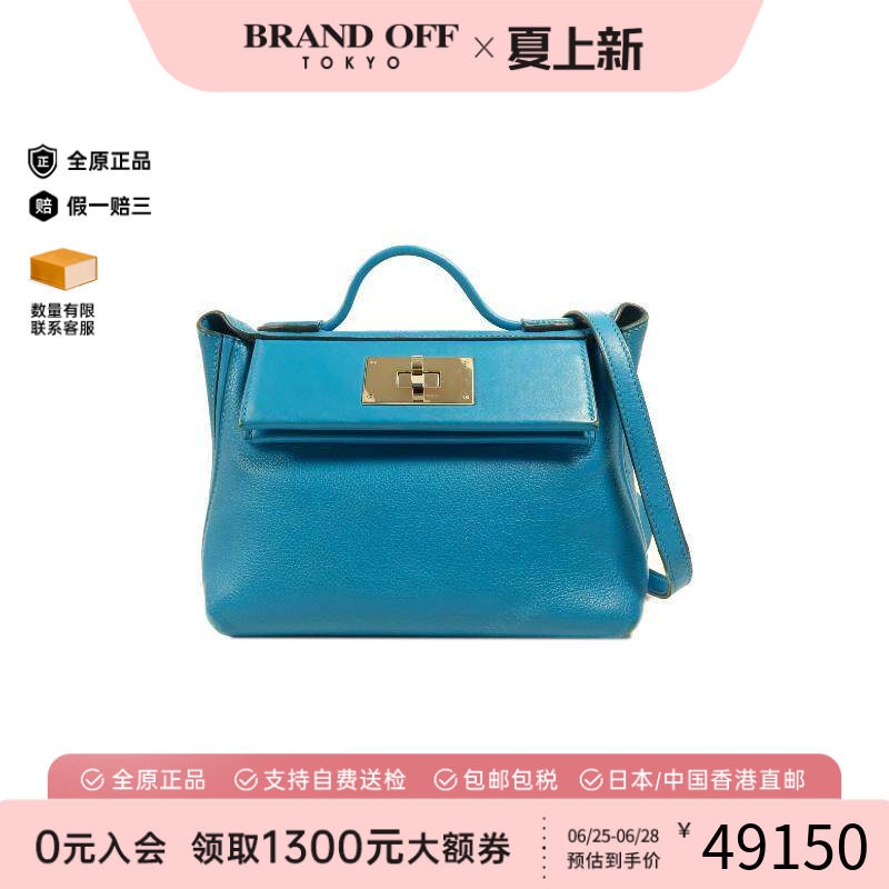 中古Hermes爱马仕斜挎包