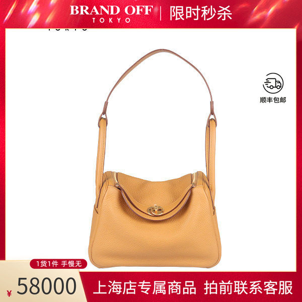 中古HERMES爱马仕单肩包
