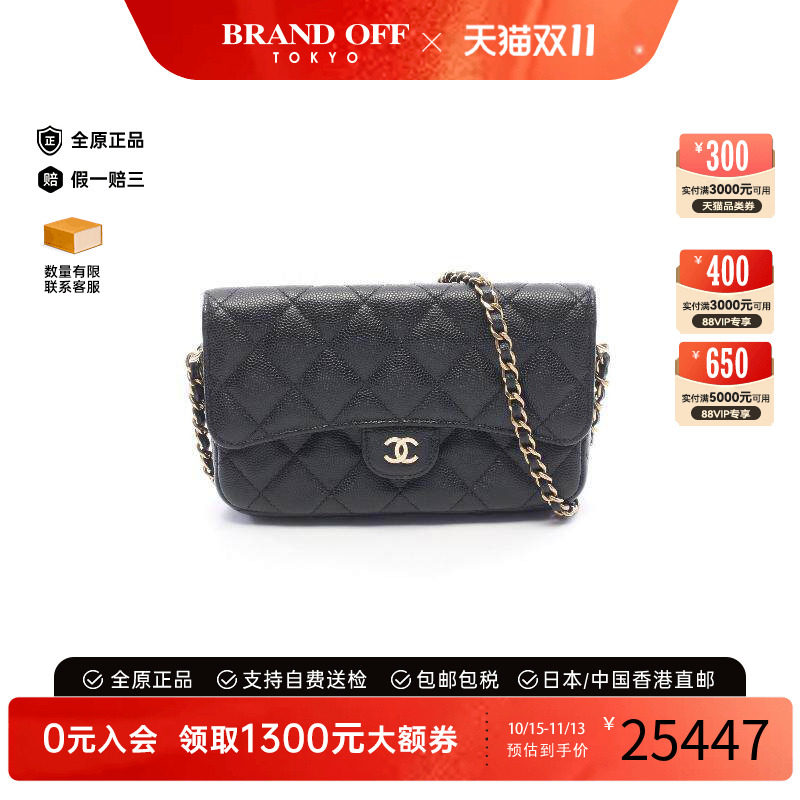 中古Chanel香奈儿斜挎包