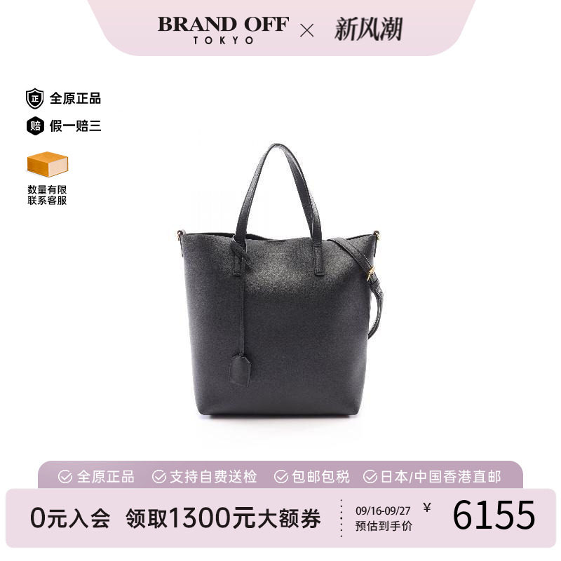 中古YSL圣罗兰斜挎包レディース