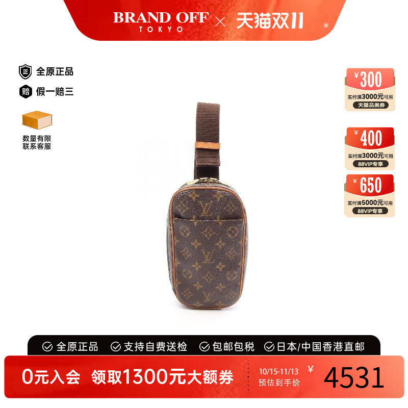 中古LV路易威登斜挎包レディース