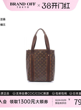 中古LV路易威登男包B级9新Cabas bobourg涂层/防水帆布托特包棕色