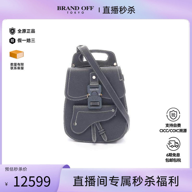 中古Dior迪奥男包A级95新backpack rucksack背包帆布背包斜挎包