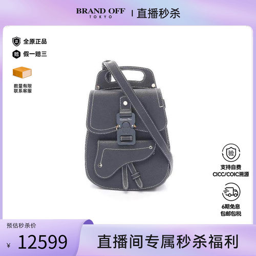 中古Dior迪奥斜挎包メンズ牛皮