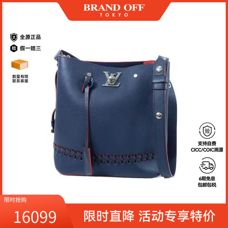 中古LV路易威登女包A级95新Lockme牛皮斜挎包蓝色