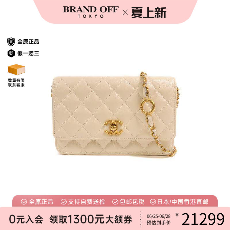 中古Chanel香奈儿斜挎包