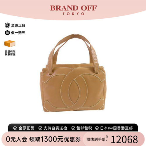 中古Chanel香奈儿单肩包