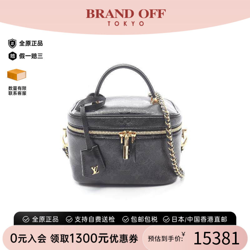 中古LV路易威登斜挎包レディース