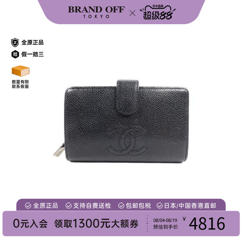 中古Chanel香奈儿短钱包