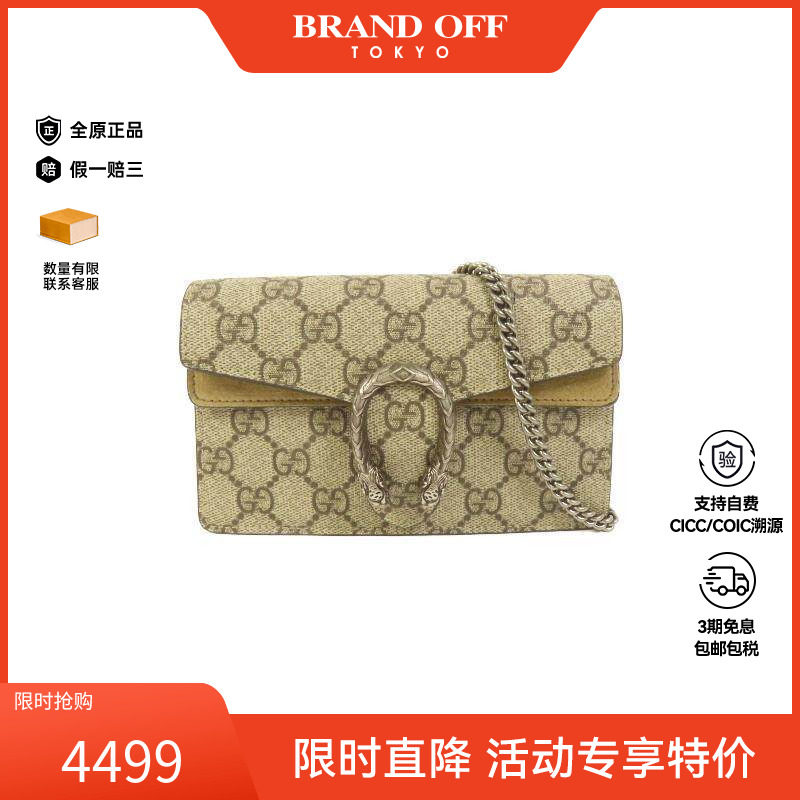 中古Gucci古驰斜挎包レディース